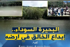 بجاية: توافد الزوارلإكتشاف جمال “البحيرة السوداء “بأعالي جبال أدكار