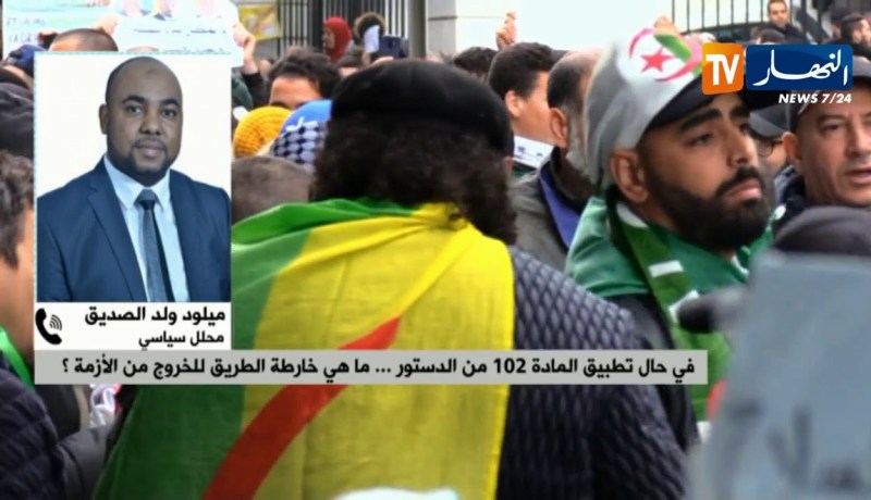 ميلود ولد الصديق: تدخل المؤسسة العسكرية في السياسة هو نتيجة حتمية لفشل السياسيين في إيجاد حلّ للأزمة