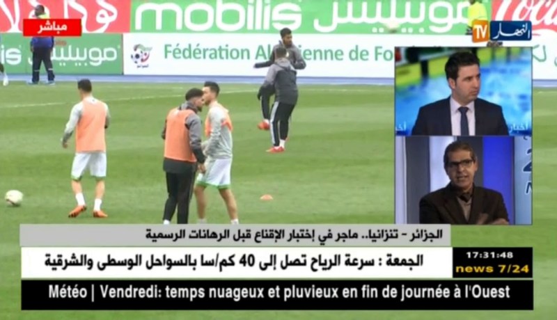 المنتخب الوطني في مواجهة منتخب تانزانيا بملعب 5 جويلية