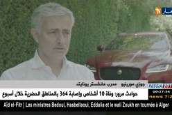 مورينيو: المنتخب الإنجليزي قادر على التتويج بالمونديال