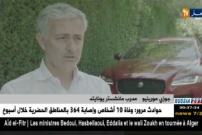 مورينيو: المنتخب الإنجليزي قادر على التتويج بالمونديال