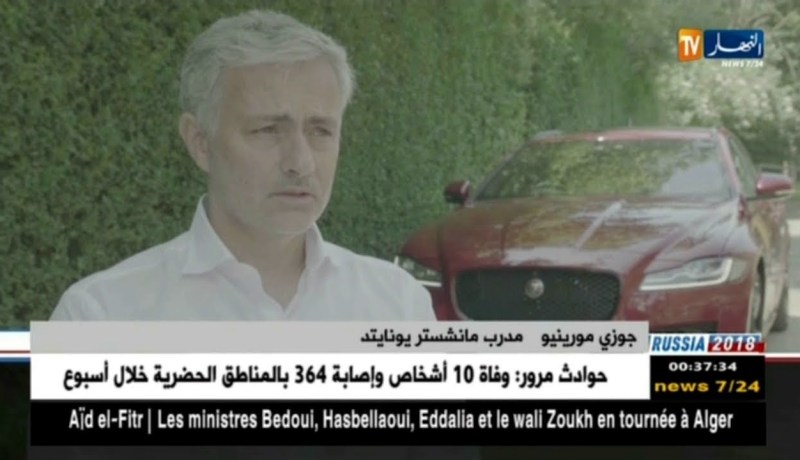 مورينيو: المنتخب الإنجليزي قادر على التتويج بالمونديال