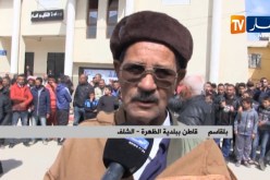 الشلف :  مواطنون يغلقون بلدية الظهرة إحتجاجا على تدهور أوضاعهم