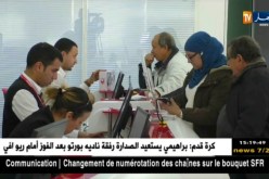 تكنولوجيا/ “sahla box” عرض أوريدو الجديد لزبائنها
