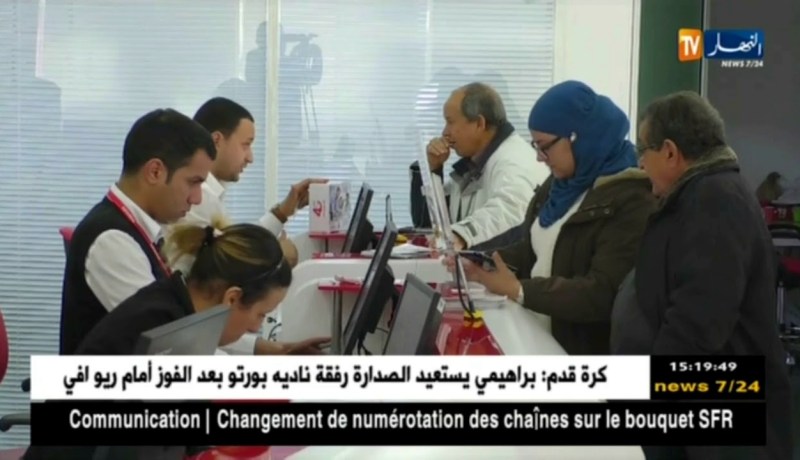 تكنولوجيا/ “sahla box” عرض أوريدو الجديد لزبائنها