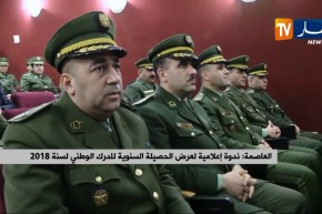 العاصمة: ندوة إعلامية لعرض الحصيلة السنوية للدرك الوطني لسنة 2018