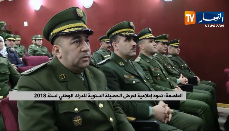 العاصمة: ندوة إعلامية لعرض الحصيلة السنوية للدرك الوطني لسنة 2018