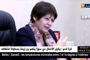 بن غبريت تُقرّ الدراسة يوم السبت ومساء الثلاثاء لتلاميط الإبتدائي والمتوسّط