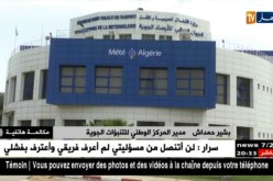 مدير المركز الوطني للتنبؤات الجوية.. مخلفات الفيضانات ليس من صلحياتنا