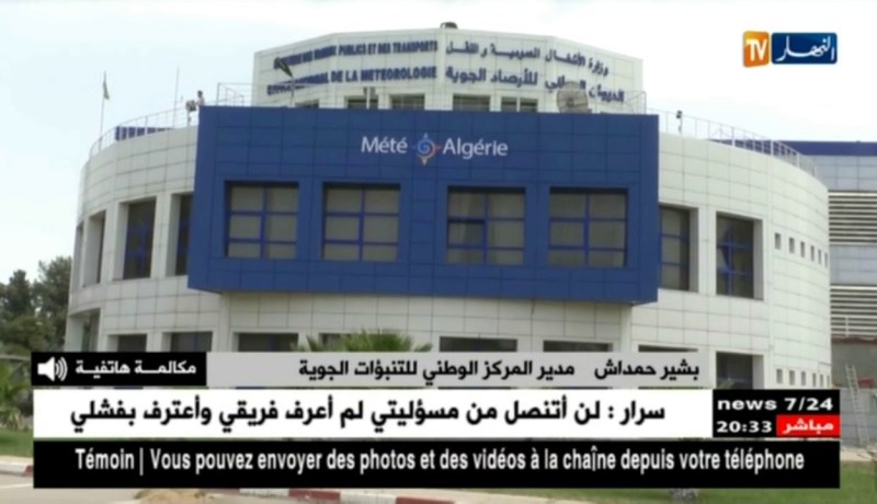 مدير المركز الوطني للتنبؤات الجوية.. مخلفات الفيضانات ليس من صلحياتنا