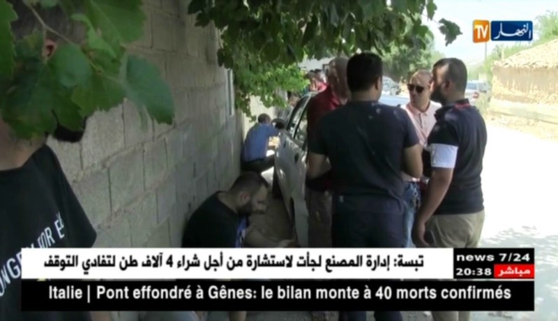 ميلة: الحبس للمحتاليين على الحجاج