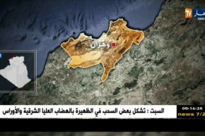 إحباط محاولة إبحار سري لـ 19 “حراﭭـة” في أول أيام العيد بوهران