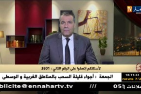 رأي القانون: كل الإستشارات والمسائل القانونية مع المحامي عبد الحفيظ كورتل ..الحلقة 2