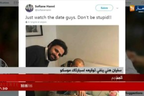 سفيان هني ينفي توقيعه لسبارتاك موسكو