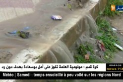 30 ولاية مهددة بالغرق حسب خريطة المخاطر الكبرى للعام 2018
