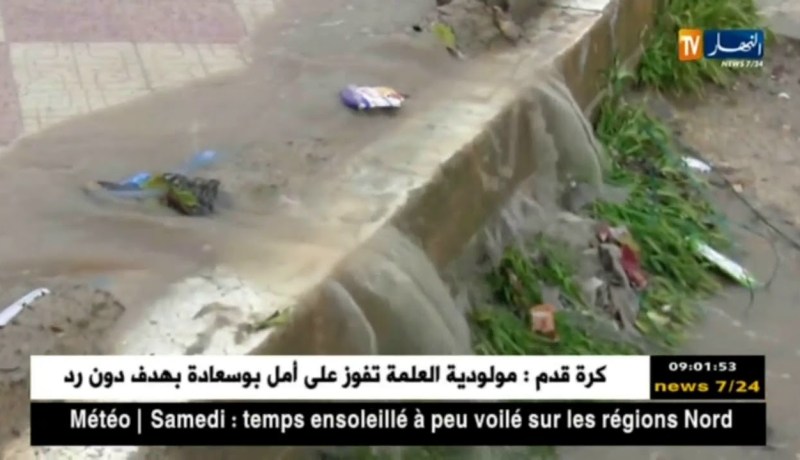 30 ولاية مهددة بالغرق حسب خريطة المخاطر الكبرى للعام 2018