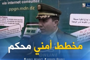 الدرك الوطني: مخطط أمني محكم تحسبا لعيد الأضحى المبارك
