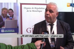 مجيد مسعودان: إجراءات تحفيزية كبيرة لرفع عمليات وقيمة تعاملات الدفع الإلكتروني    