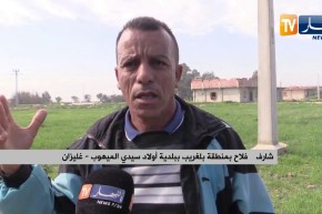 غليزان: محيط السقي بمنطقة بلغريب .. الأمل الذي طال إنتظاره