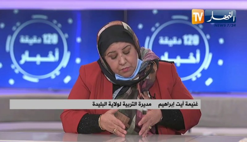 تطبيق البروتوكول الصحي بالمؤسسات التربوية ضرورة لضمان إستمرار التمدرس