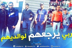 شاهد .. القصة الكاملة “لحراقة” ميسوني والقصبة بالعاصمة