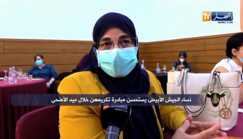 نساء الجيش الأبيض يستحسن مبادرة تكريمهن خلال عيد الأضحى