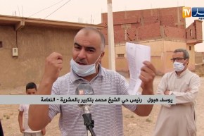 النعامة: سكان حي” الشيخ محمد بلكبير” يطالبون بمشاريع التنمية