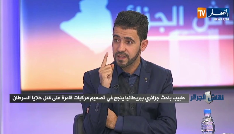 فوزي رحمة: يجيب تغيير الذهنيات وتوفير الدعم المادي والبيئة الملائمة لنجاح المخترع في الجزائر