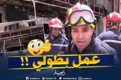 رجال الإطفاء يقوموم بعمل بطولي في إخماذ حريق تحت حضانة أطفال بوهران !!