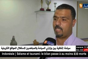 تراجع العجز التجاري للجزائر بـ 75 بالمئة بسبب زيادة صادرات الطاقة