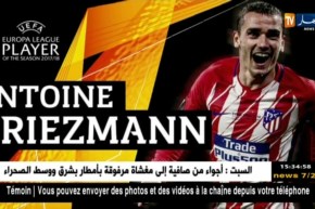 غريزمان يتوج بجائزة أفضل لاعب في الدوري الأوروبي للموسم الفارط