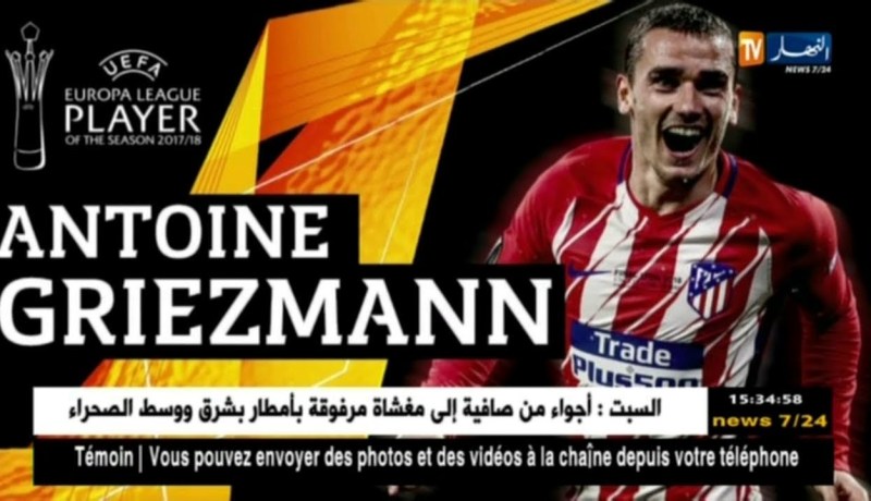 غريزمان يتوج بجائزة أفضل لاعب في الدوري الأوروبي للموسم الفارط