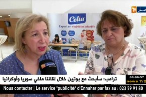 صحة:10بالمائة من أطفال الجزائر يعانون من الأمراض العصبية