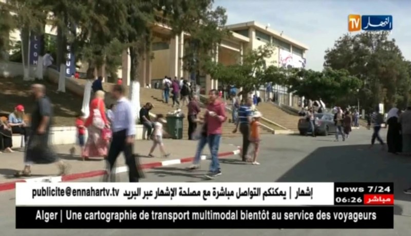 تجارة: صالون الجزائر الدولي ينطلق في 8 ماي والصين ضيف شرف