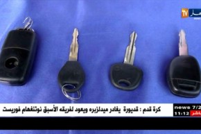 الطارف: أمن الشط يسترجع سيارتين مسروقتين