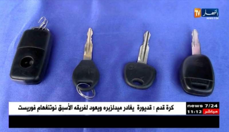 الطارف: أمن الشط يسترجع سيارتين مسروقتين