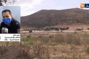 باتنة: شاب يلقى حتفه إختناقا داخل بئر وآخر غرقا في حوض مائي