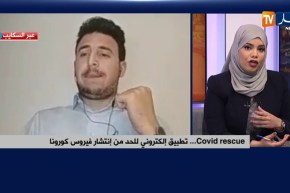 “من داركم”.. تطبيق إلكتروني يسمح للمواطنين بمعرفة المحلات القريبة منهم