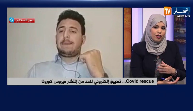 “من داركم”.. تطبيق إلكتروني يسمح للمواطنين بمعرفة المحلات القريبة منهم