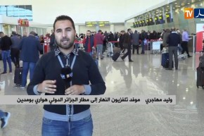 موفد النهار إلى مطار الجزائر: “الرحلات تعود بنسبة ضئيلة وتذمر كبير وسط المسافرين”