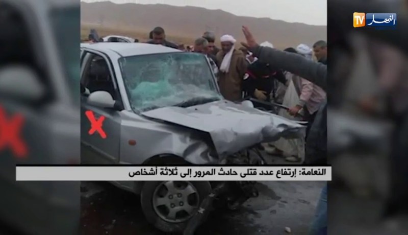 النعامة/ إرتفاع عدد قتلى حادث المرور إلى 3 أشخاص