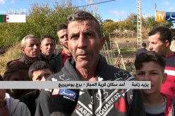 برج بوعريريج: سكان قرية المجاز يستفيدون من الغاز الطبيعي بعد معاناة لسنوات