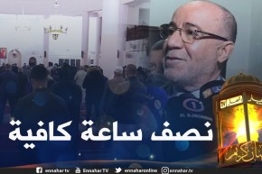 يوسف بلمهدي: نصف ساعة من التراويح كافية وغلق بيوت الوضوء جاء بناءا على توصيات اللجنة الطبية