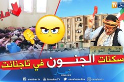 طالع هابط: الشيخ النوي يفضح مديرية السكن بميلة ويفجر فضيحة سكنات تجنانت.. شاهد