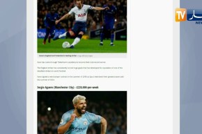 رياض محرز ضمن قائمة 11 لاعبا الأعلى راتبا في البطولة الإنجليزية