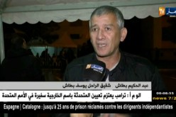 العاصمة: إقامة تأبينية للراحل الصحفي عبد الرحمان يوسف بطاش