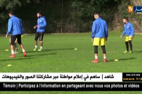 نصر حسين داي يستهدف التأهل في كأس الكاف أمام الشياطين السود