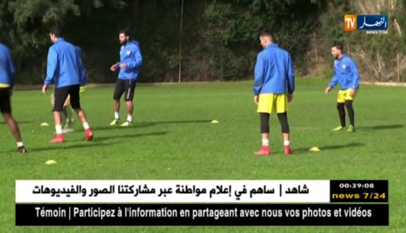 نصر حسين داي يستهدف التأهل في كأس الكاف أمام الشياطين السود