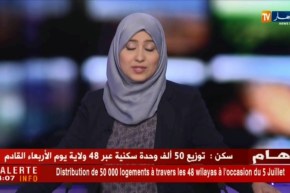 سكن: توزيع 50 الف وحدة سكنية عبر 48 ولاية يوم الأربعاء القادم