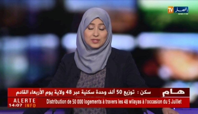 سكن: توزيع 50 الف وحدة سكنية عبر 48 ولاية يوم الأربعاء القادم